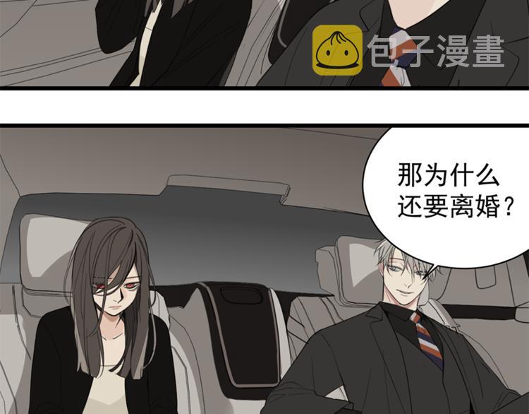 第31话 当面对峙！17