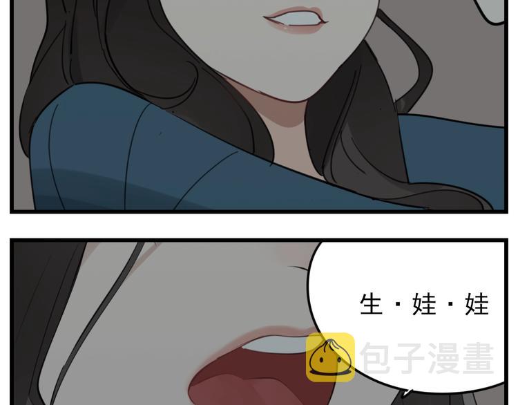 第57话 我赢了！58
