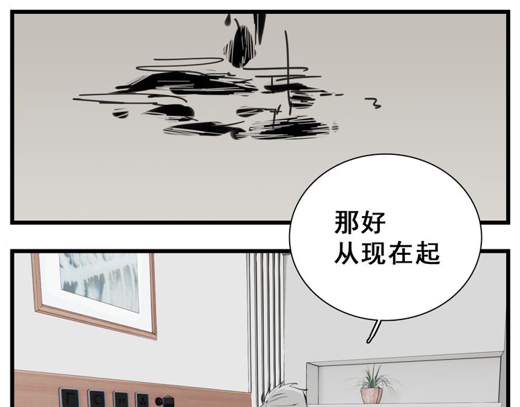第47话  惨胜54