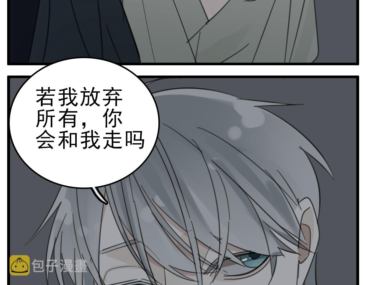 第87话又是卑微的一天84