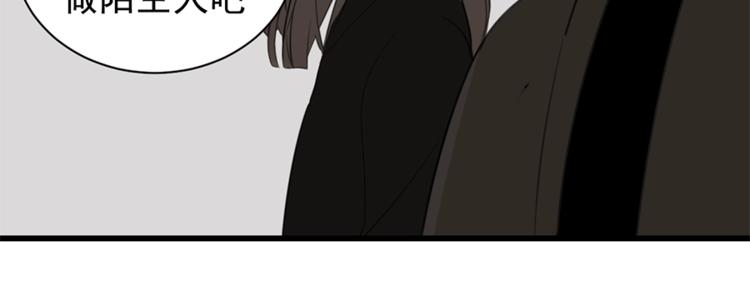 第30话 我放你走！82