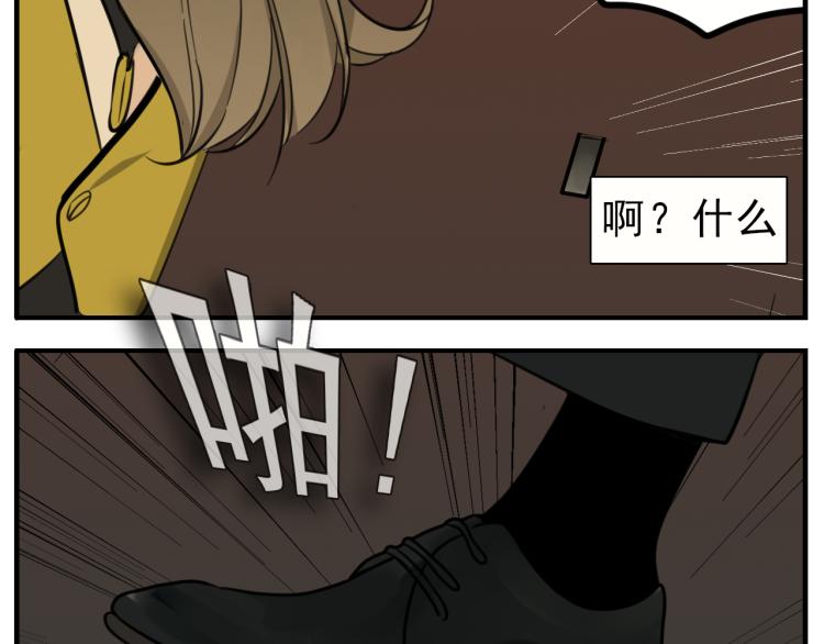 第83话  阻止79