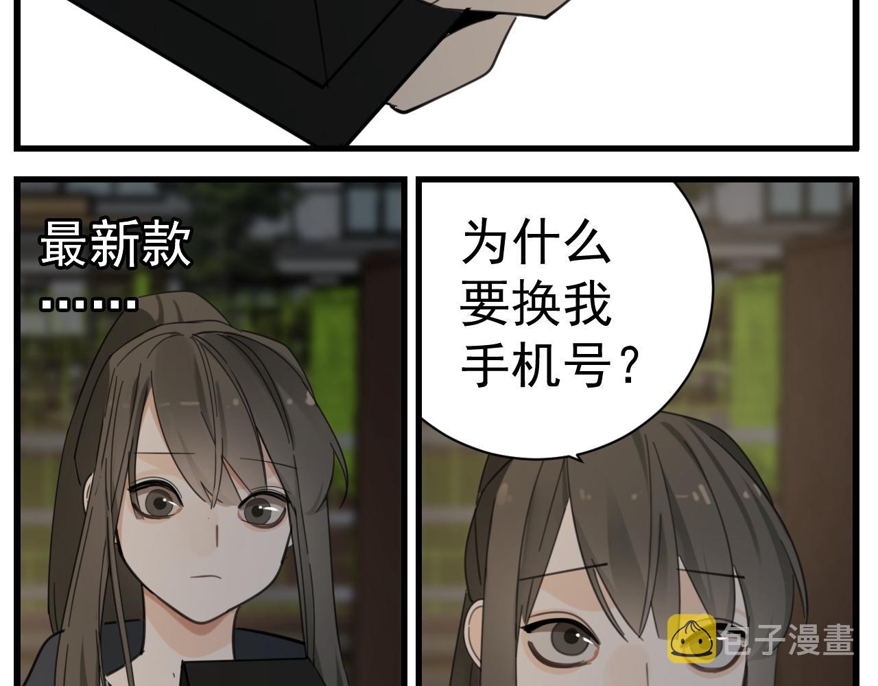第87话又是卑微的一天28