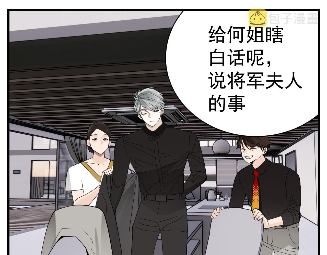 第93话  重燃希望17