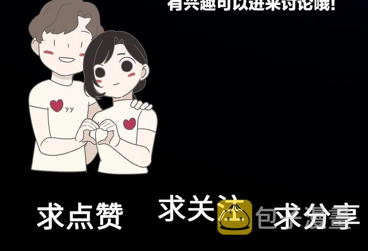 第27话 给你撑起一片天地！123