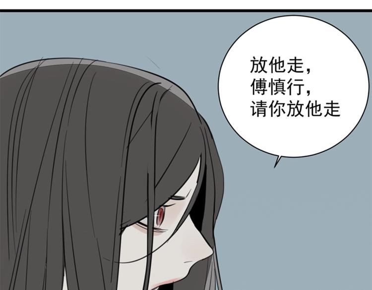 第31话 当面对峙！79