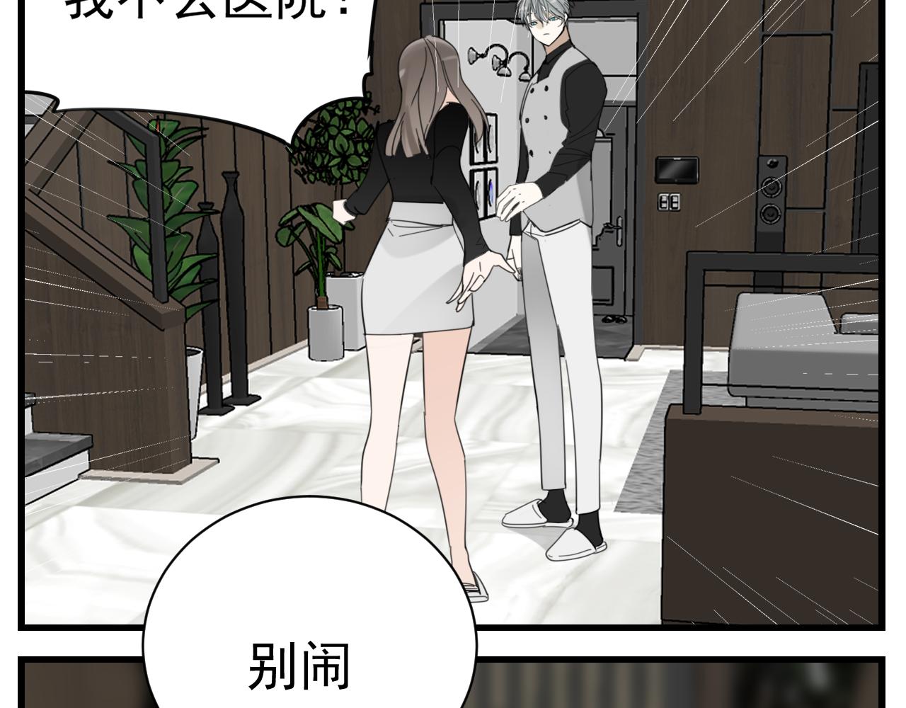 第89话25