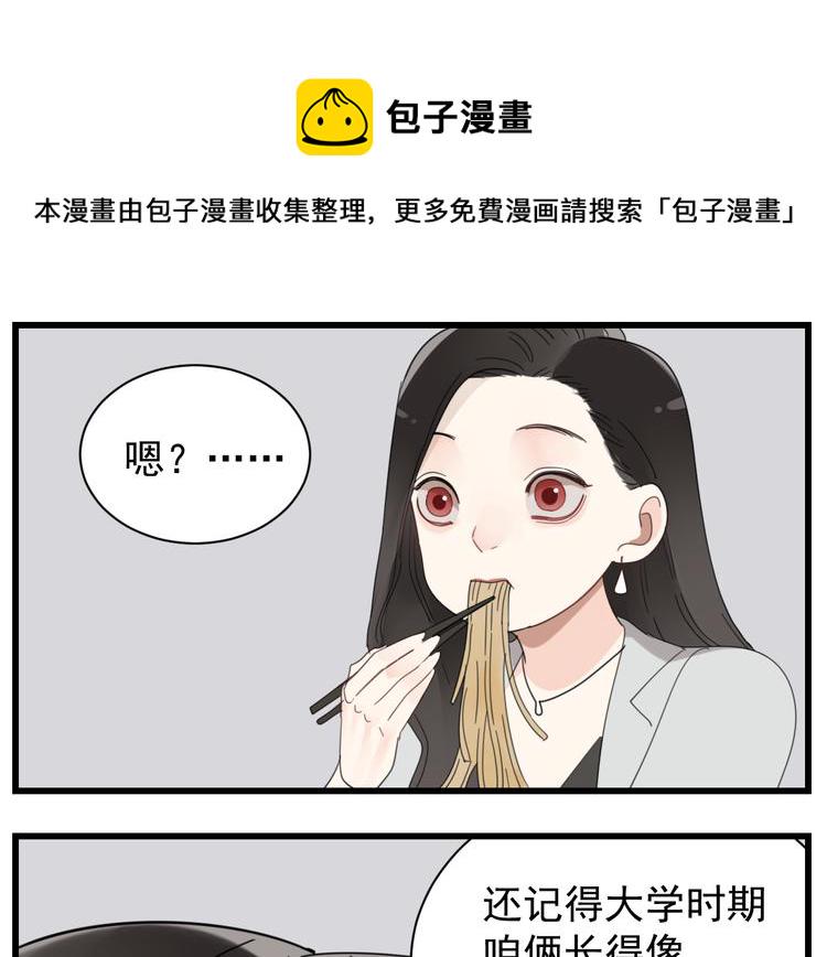 第65话  田甜35