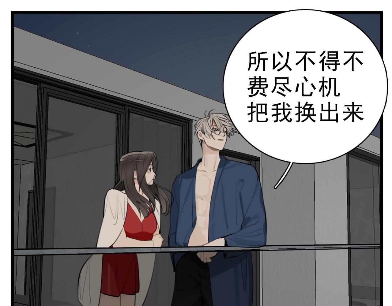 第95话 相见54