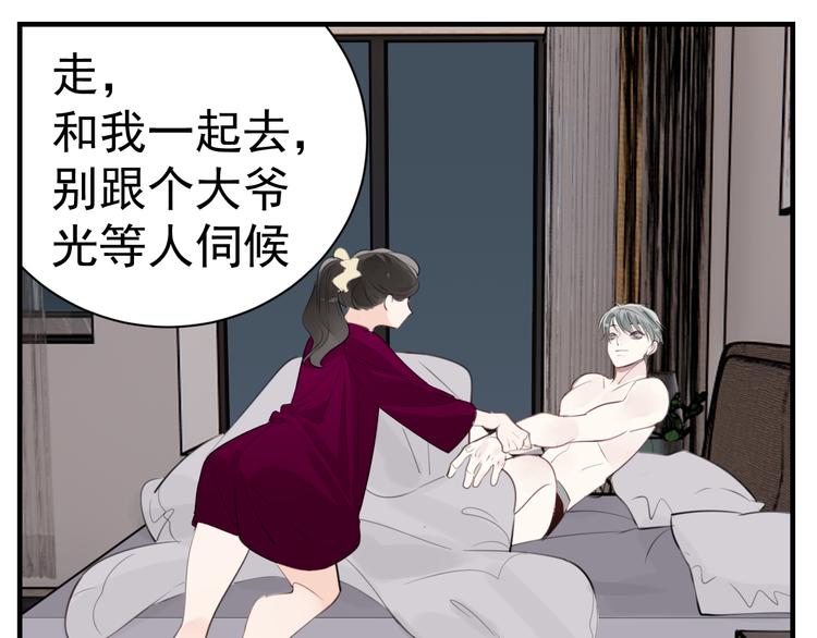 第71话  痛苦56