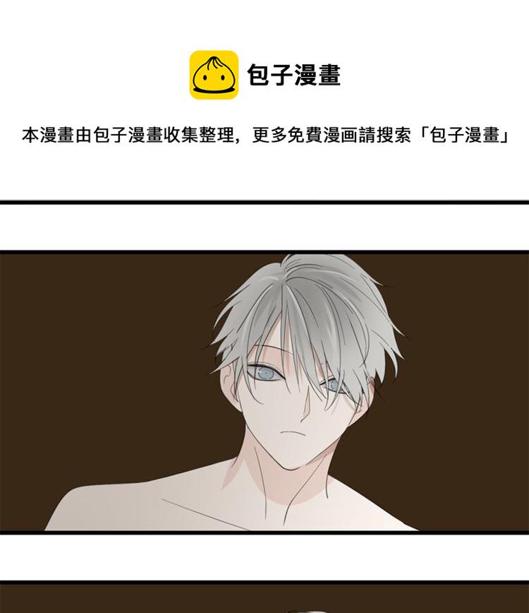 第25话 你不是来示弱的吗？8