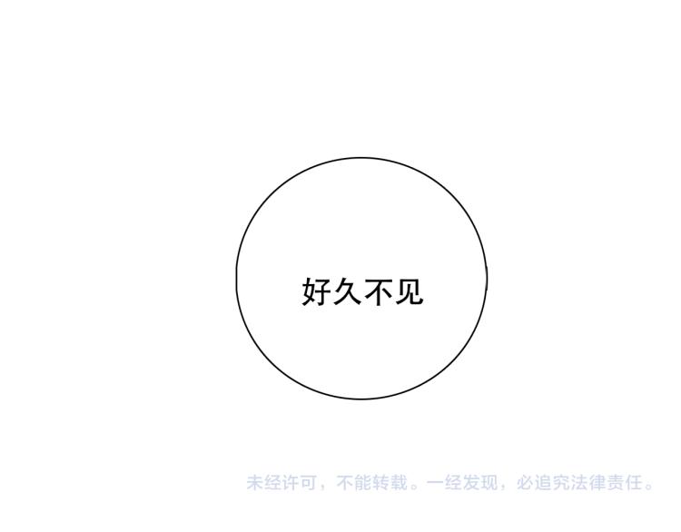 第78话  恶魔降临61