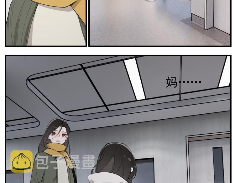 第73话  猜疑18