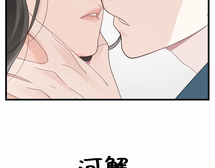 第56话  放弃挣扎？61