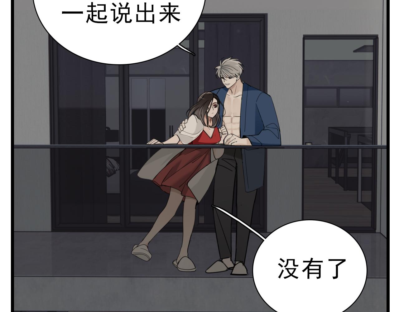 第95话 相见57