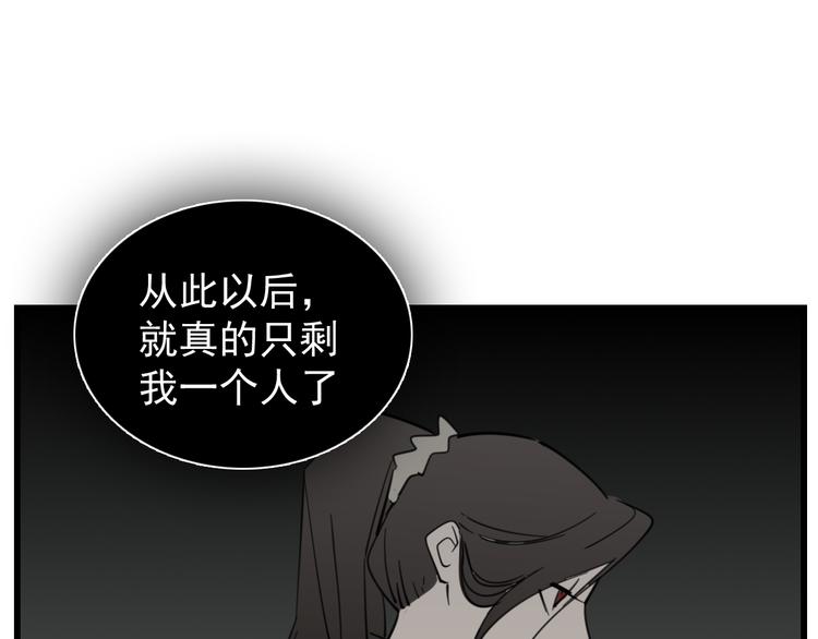 第60话  孤身一人30