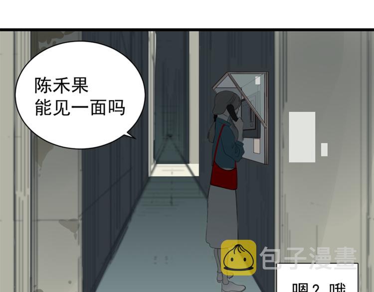 第27话 给你撑起一片天地！37