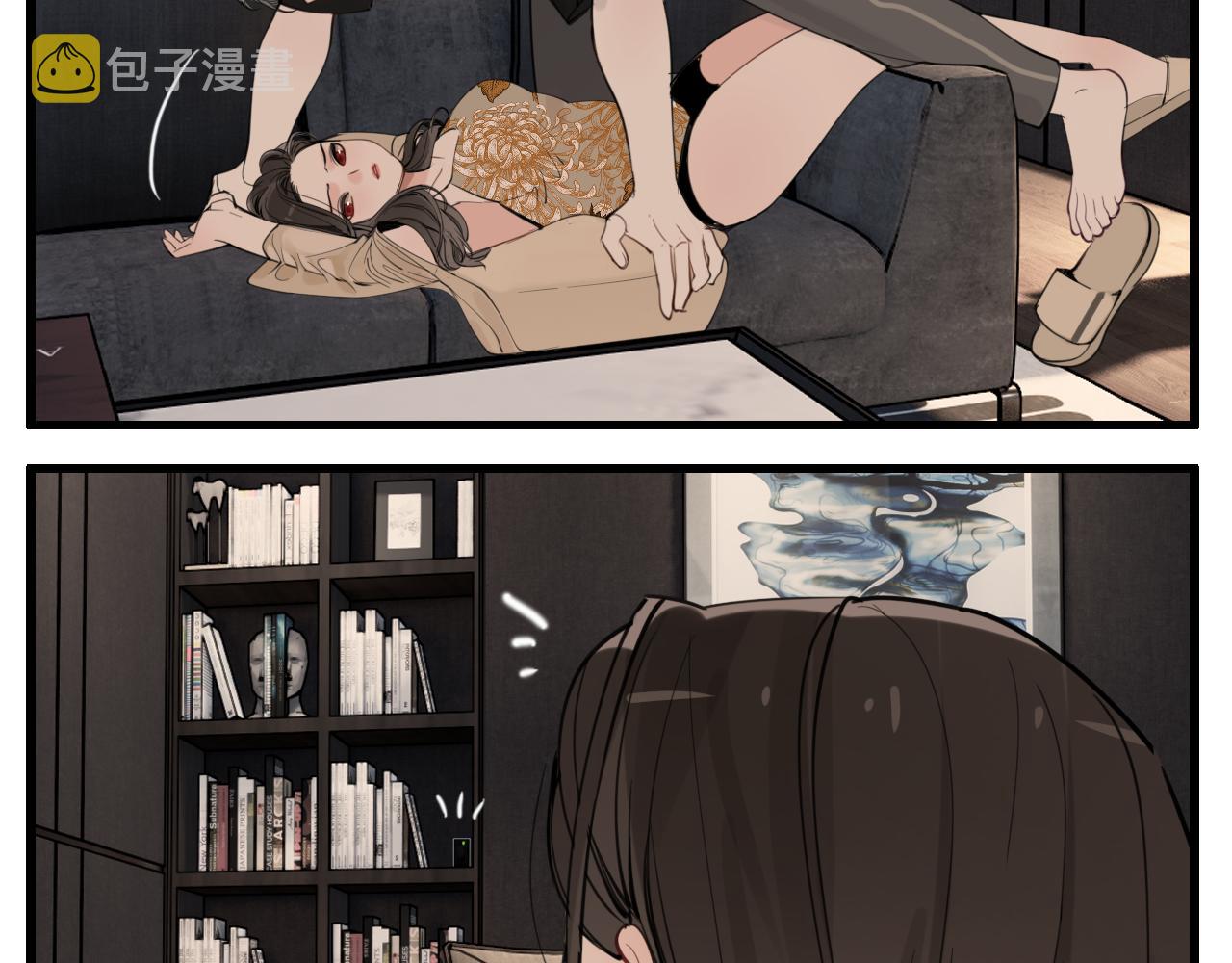 第105话互相羡慕45