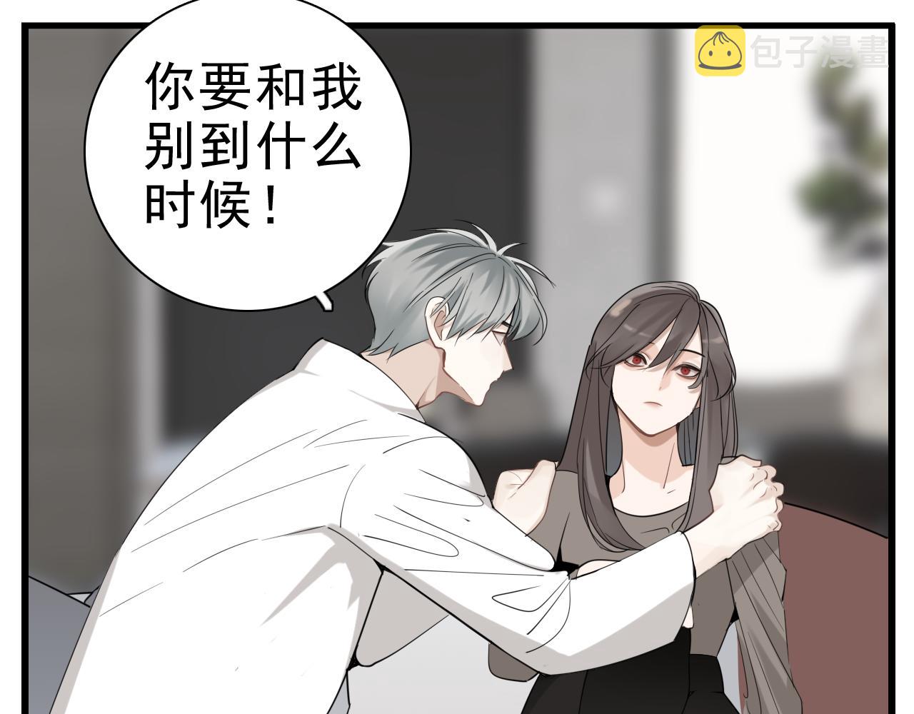 第92话  小五的“开导”16