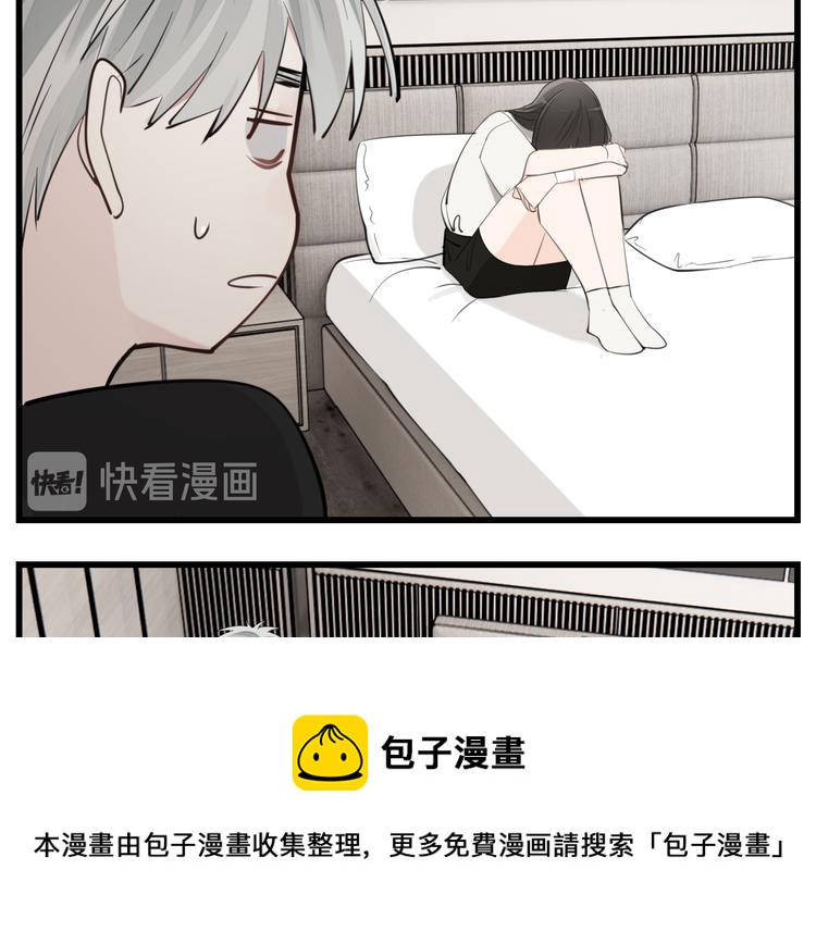 第55话 没错，是上药啊！10