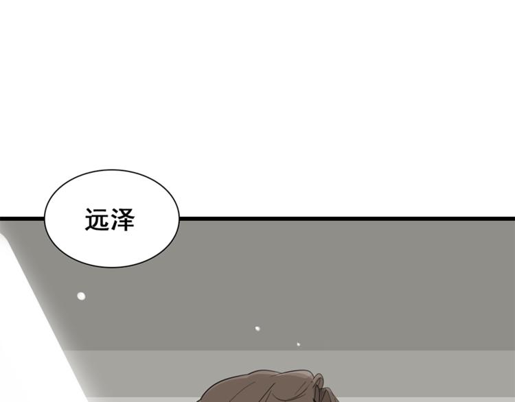 第26话 莫名的电话86