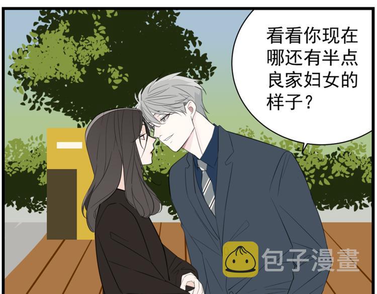 第37话 你伤了我的人？58