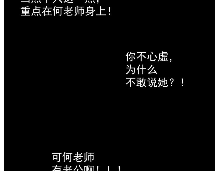 第52话 山雨欲来59