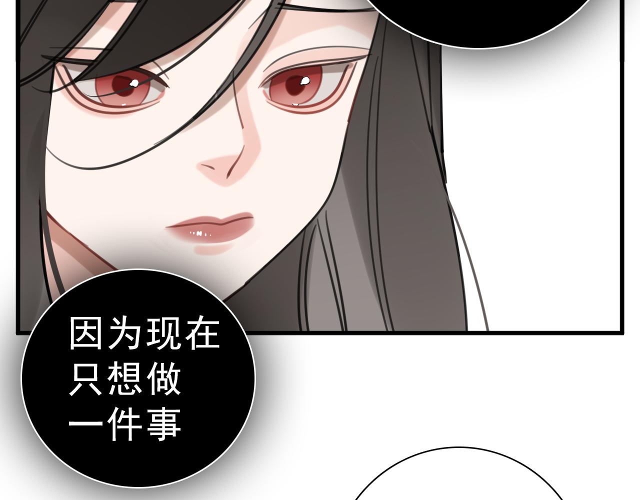 第102话闺蜜的坦白76