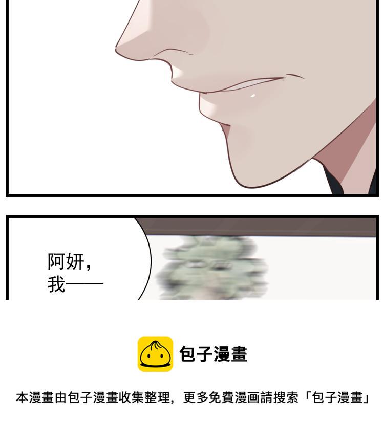 第61话 後悔40
