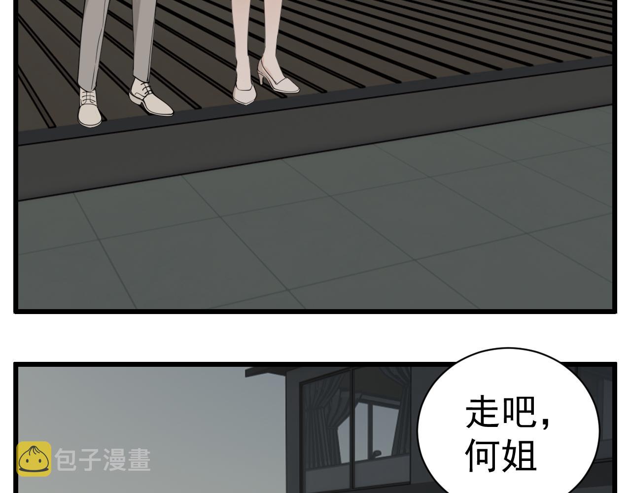 第93话  重燃希望3