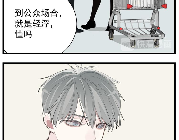 第63话 恋爱脑10