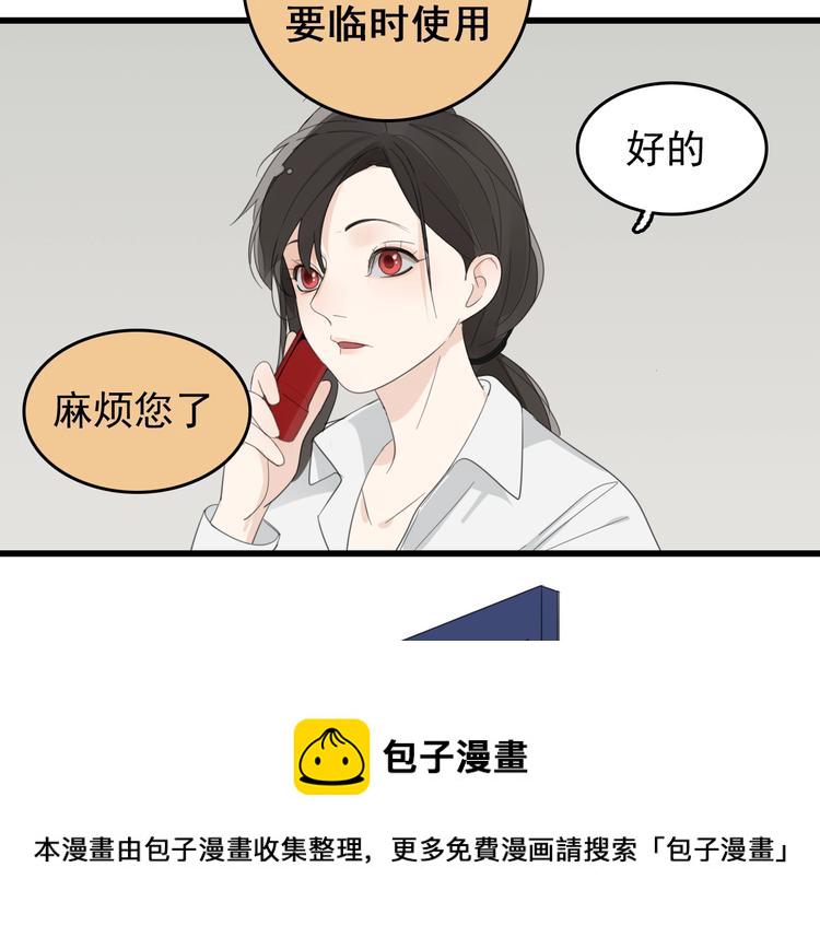 第2话 他回来了？80