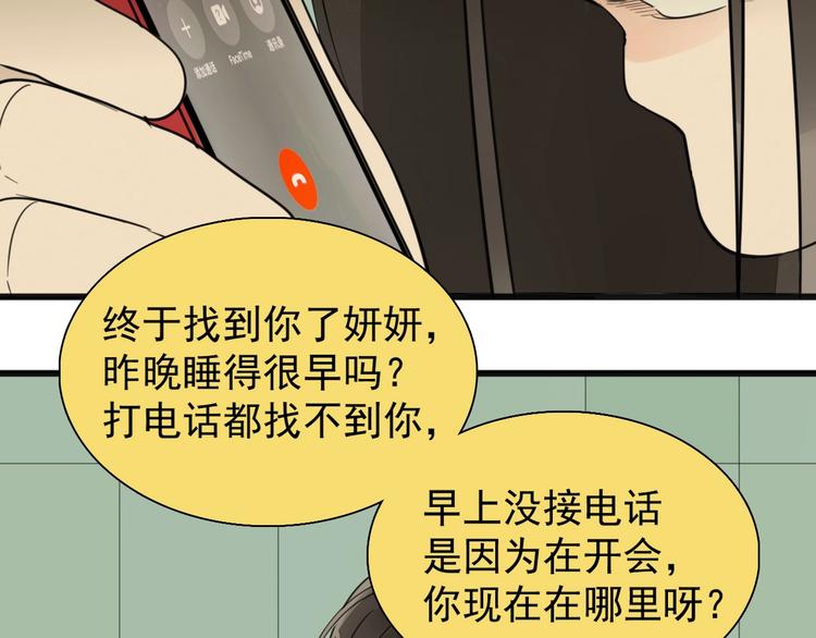 第7话 下一个游戏？26