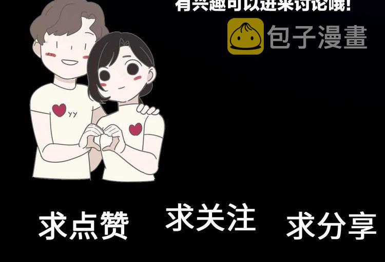 第37话 你伤了我的人？113