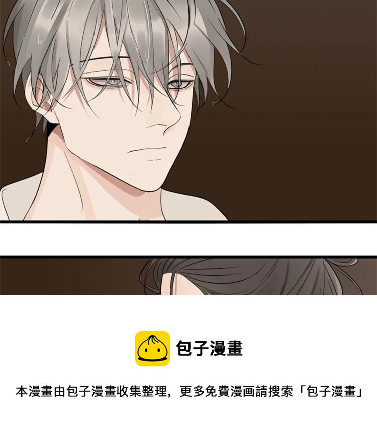 第23话 玩真心话？！90