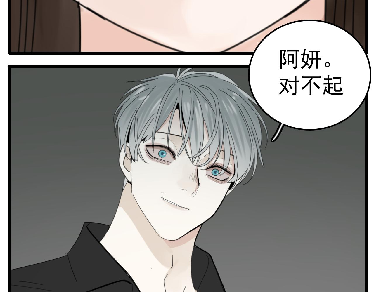 第90话13