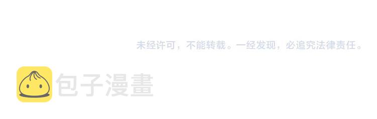 第48话 虚假的甜蜜88
