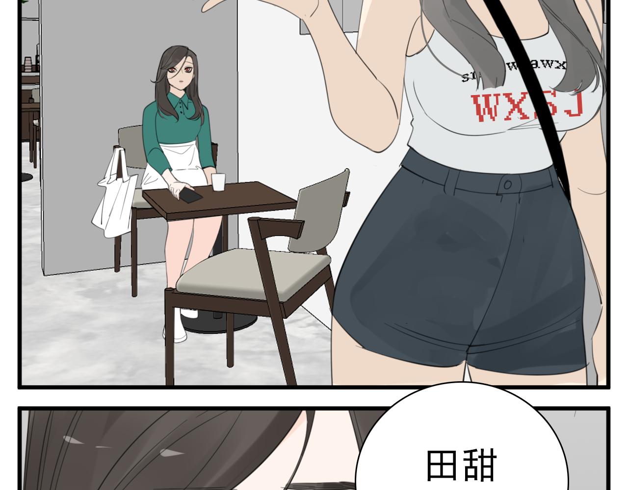第102话闺蜜的坦白97