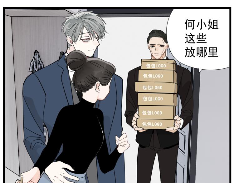 第68话 我在地狱门口等你37