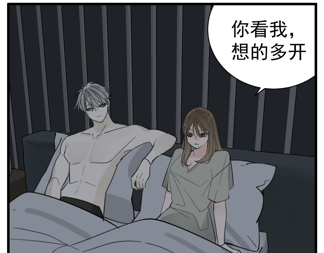 第88话山雨欲来28