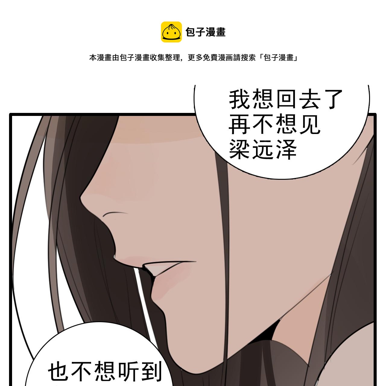 第95话 相见108