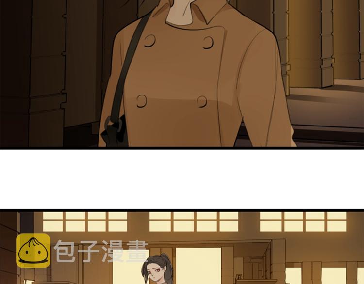 第17话 翻盘！23