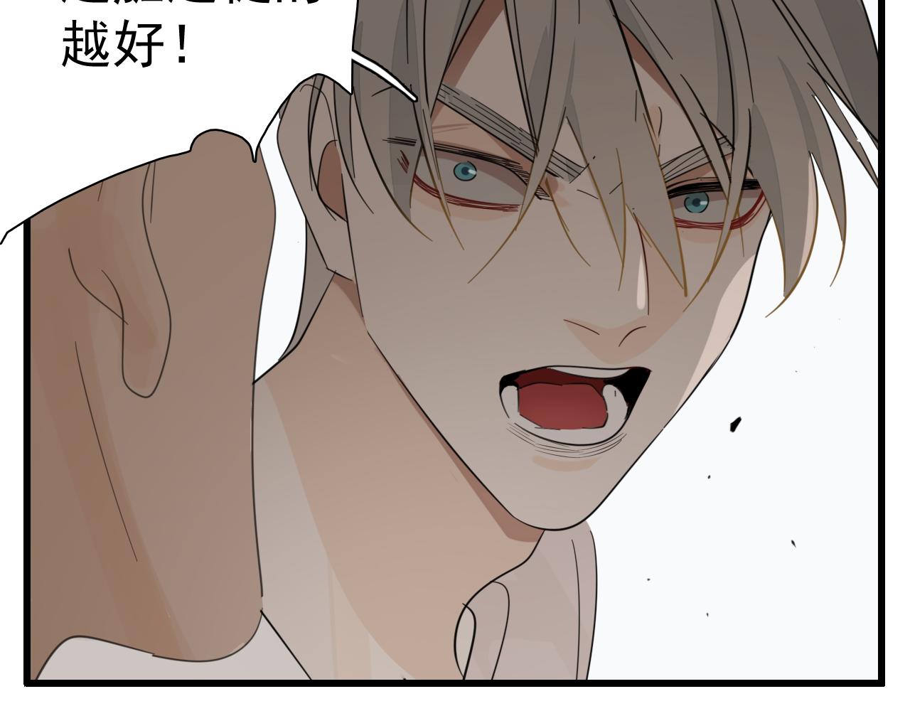 第100话对不起85