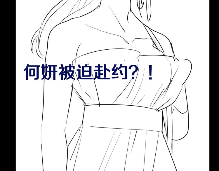 第7话 下一个游戏？119