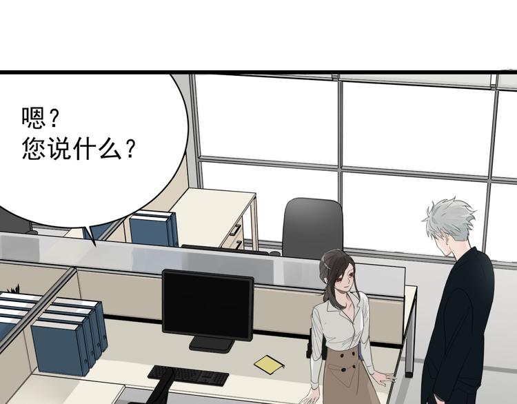 第3话 试探？46