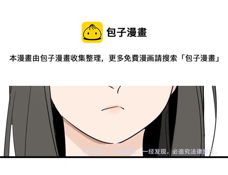 第21话 陈警官女儿出现？142