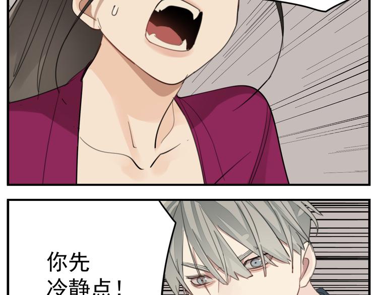 第72话 情敌相见40