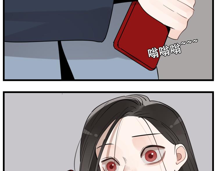 第67话   带你逃离地狱33