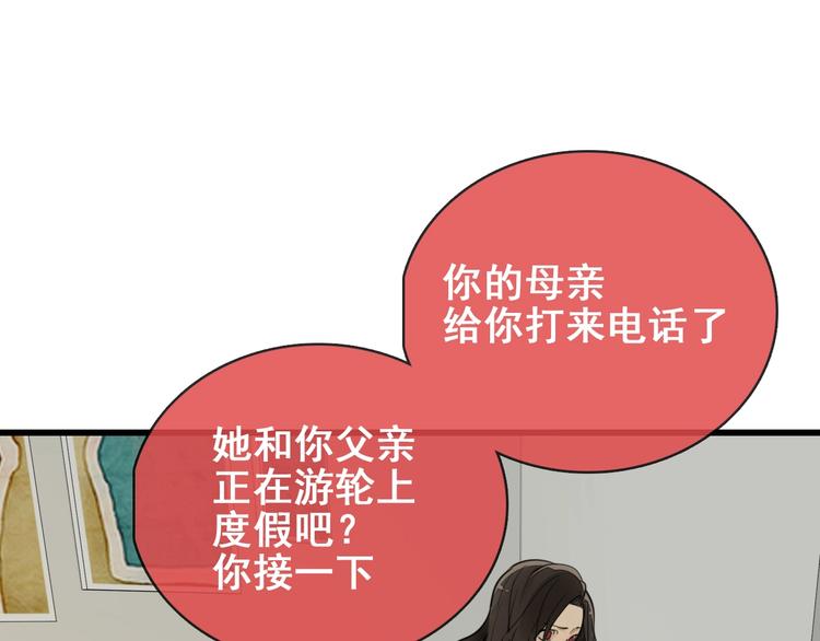 第7话 下一个游戏？72