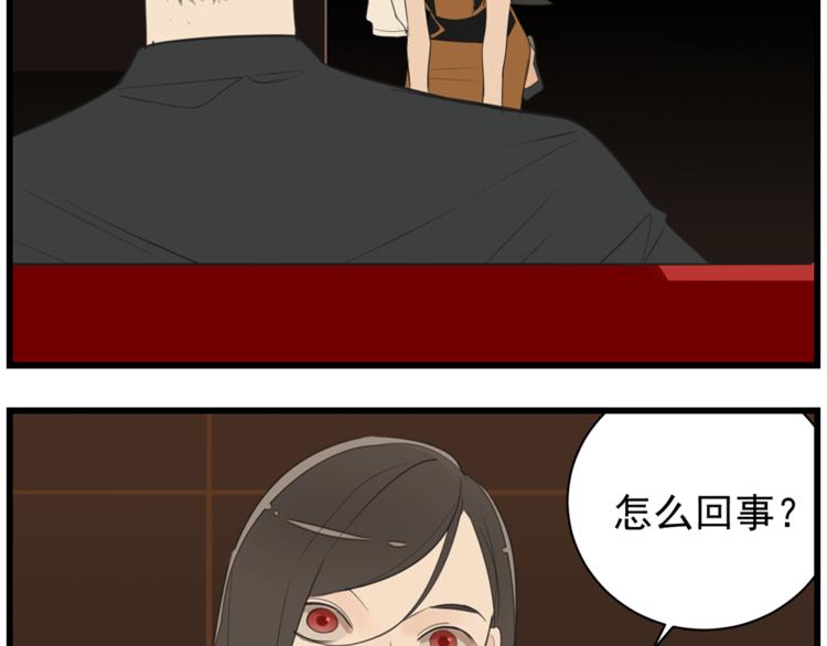 第40话 让你放下戒备108